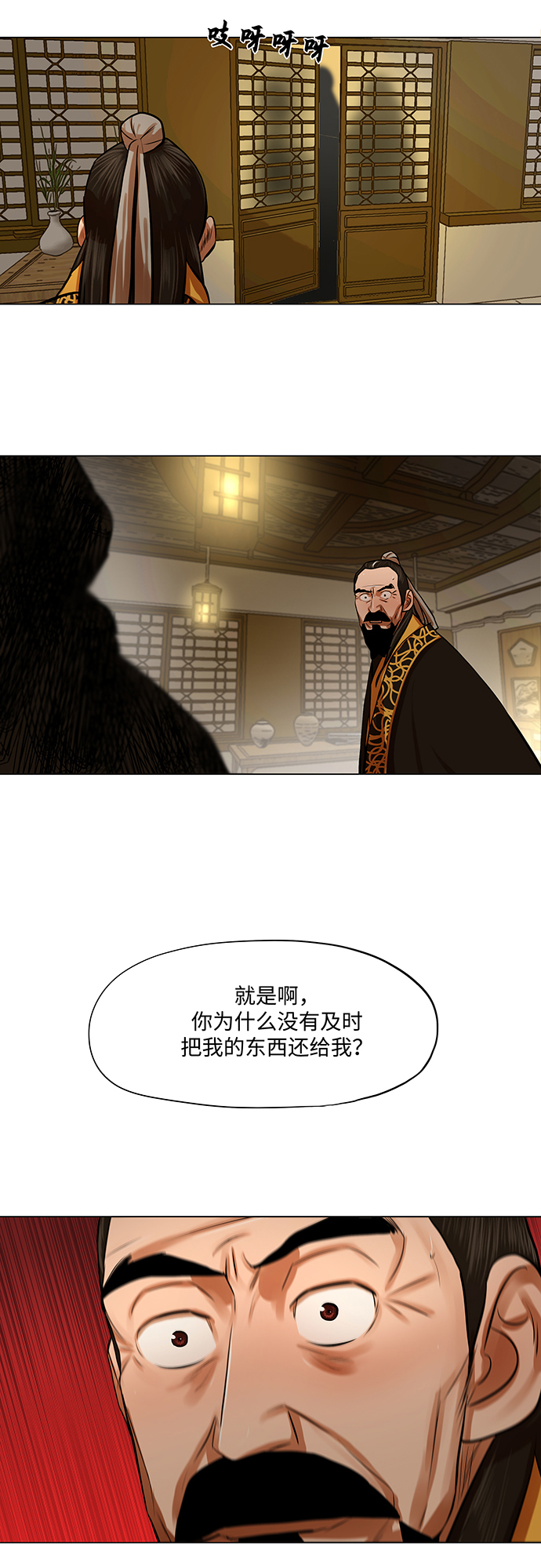 第 24 页