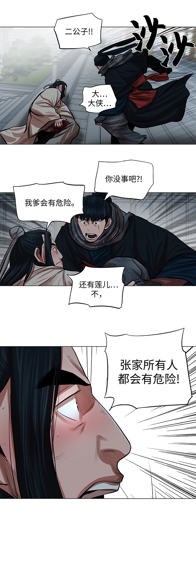 第 27 页