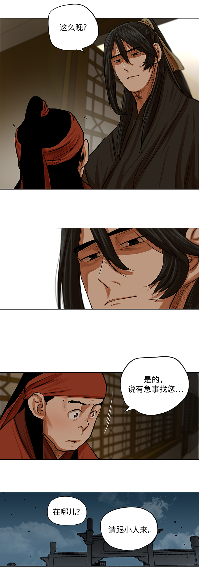 第 32 页