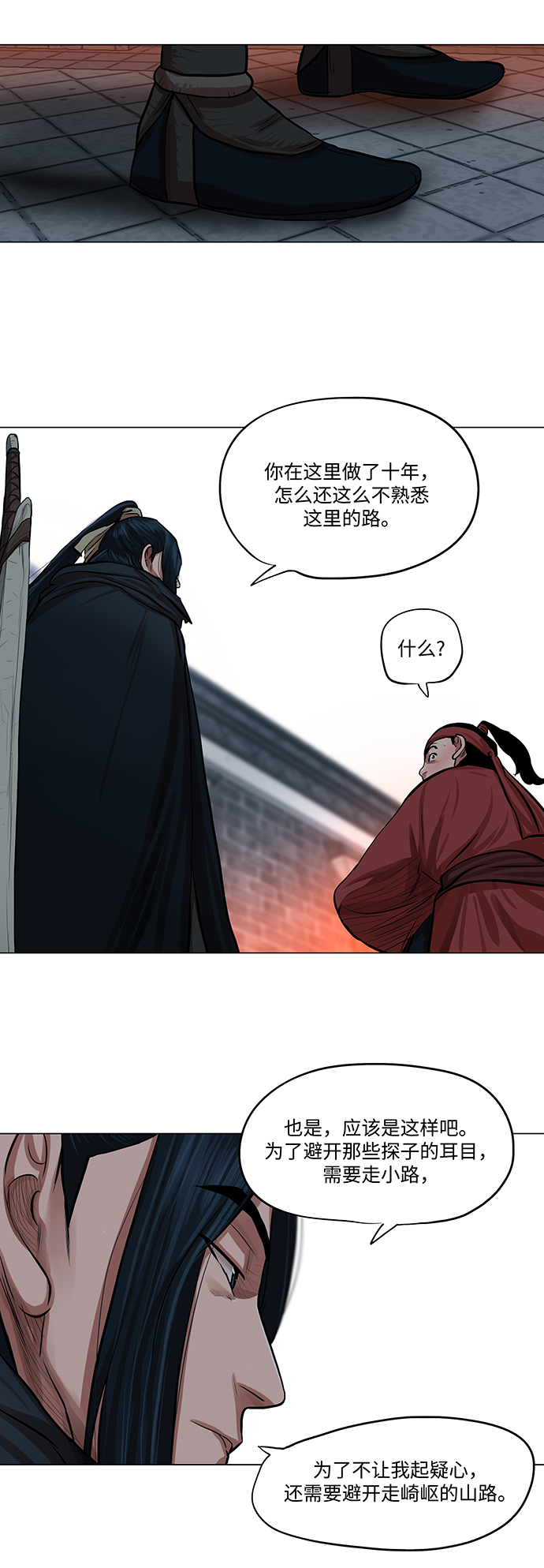 第 34 页