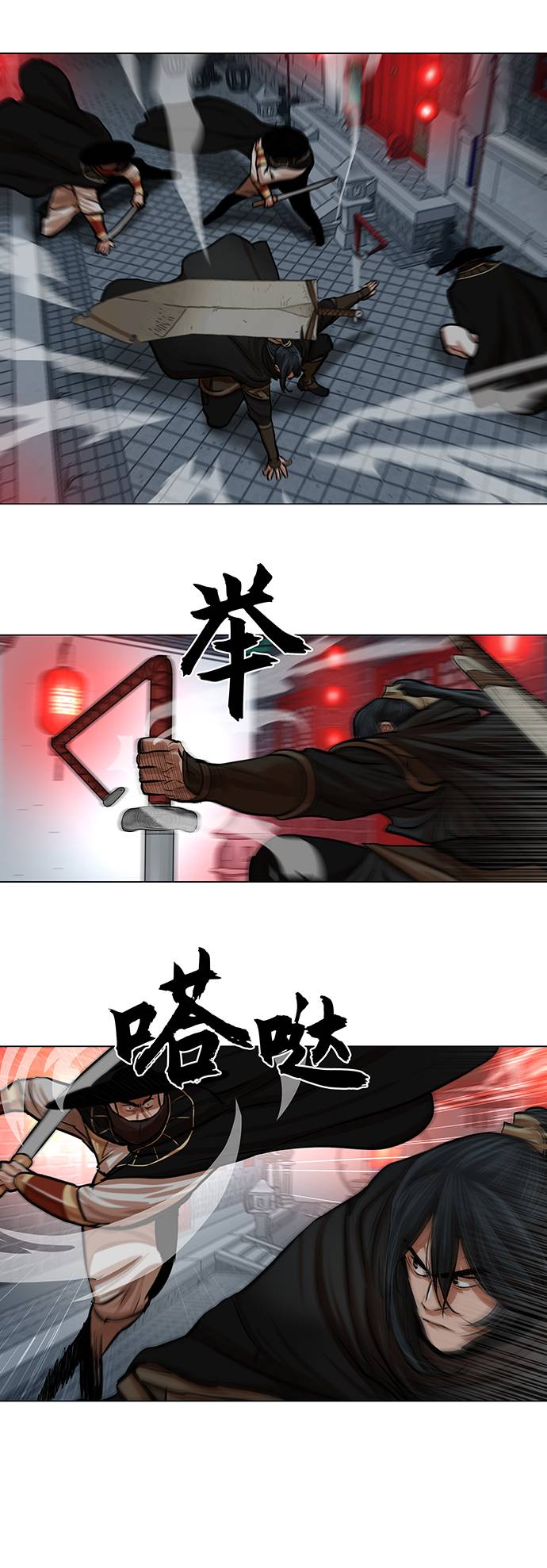 第 33 页