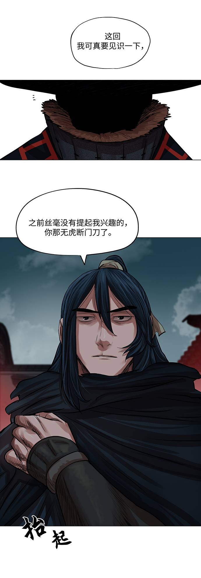第 44 页