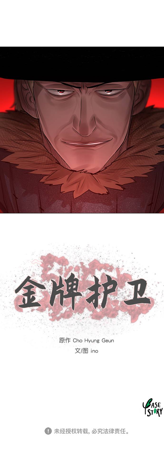 第 46 页