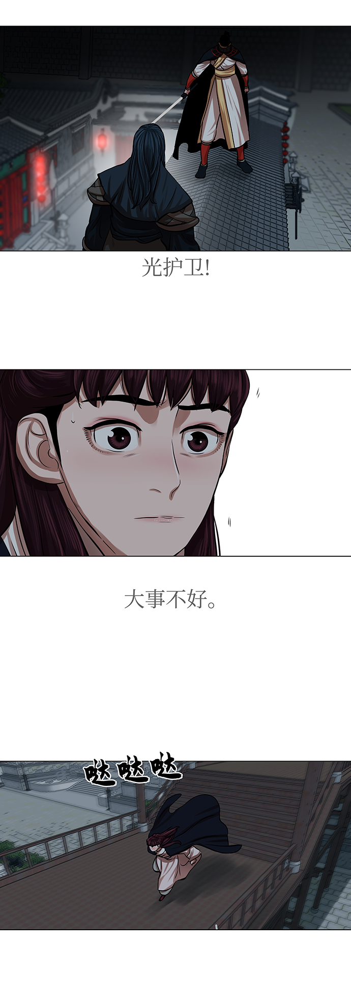 第 22 页