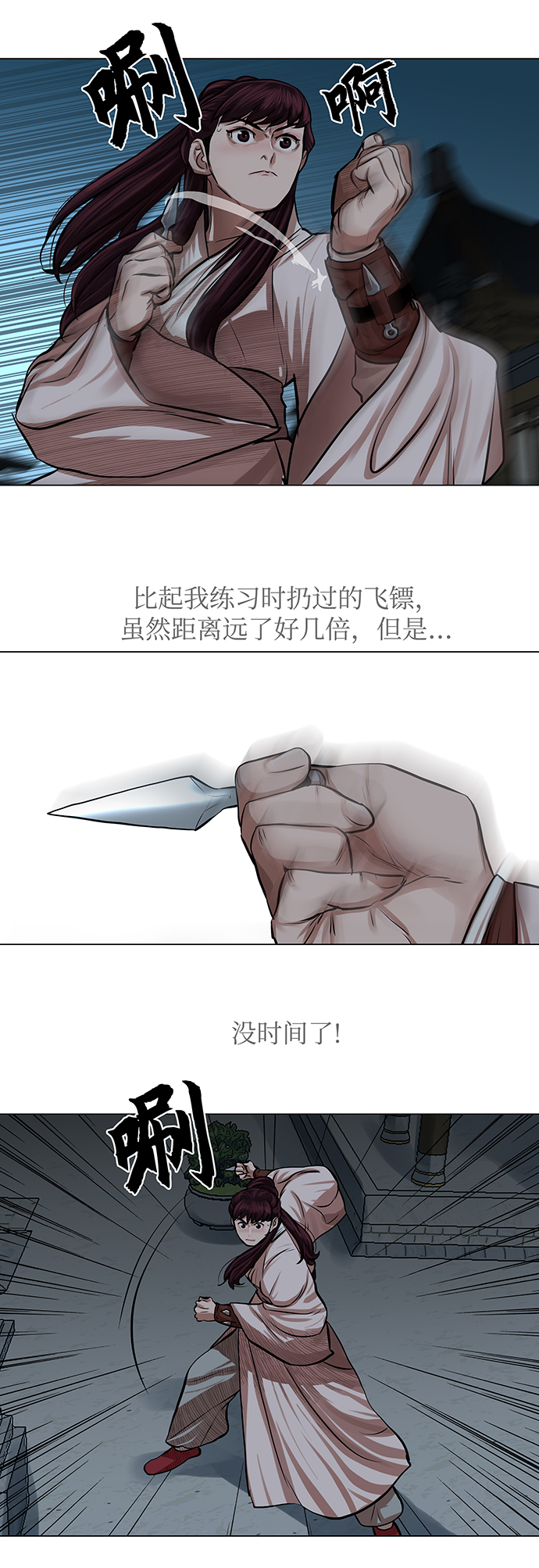 第 24 页