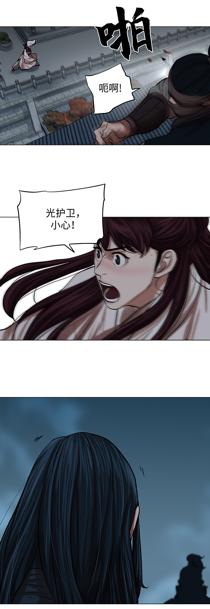 第 28 页