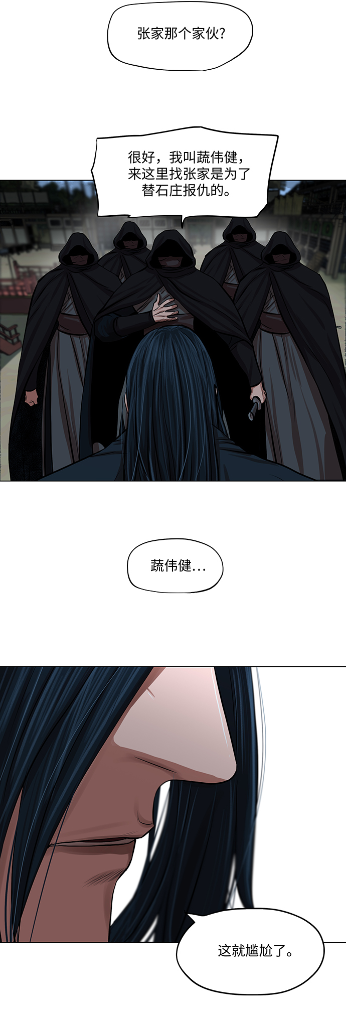 第 36 页