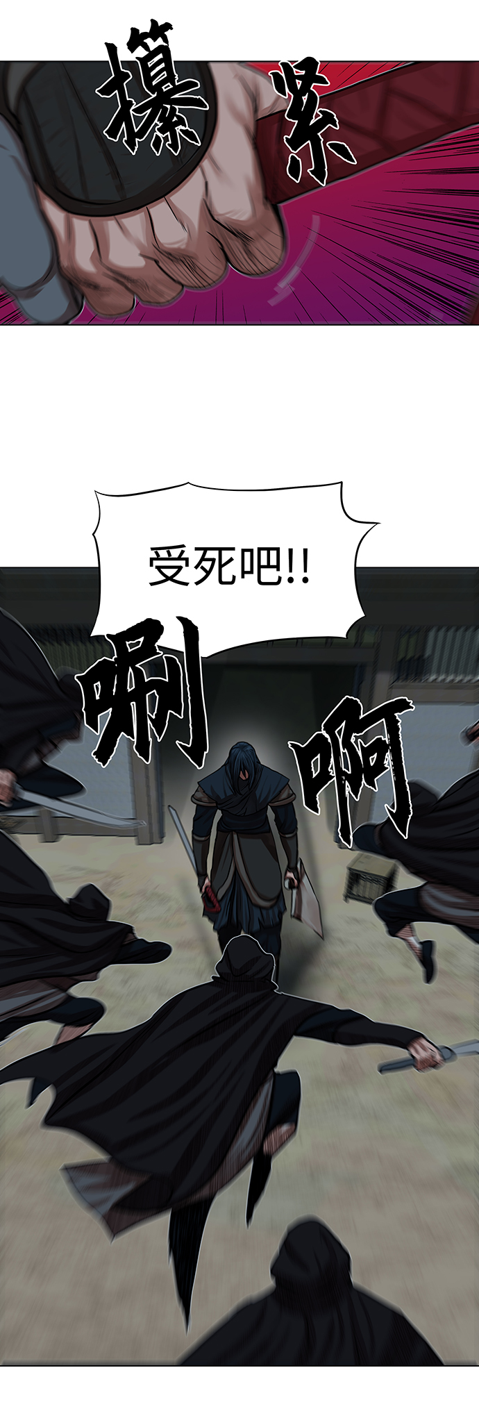 第 38 页