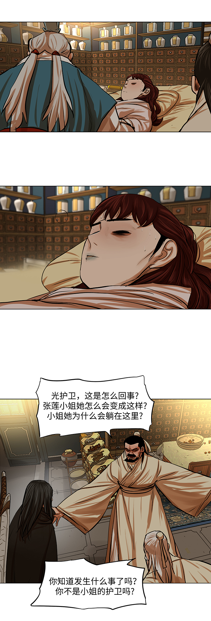 第 32 页