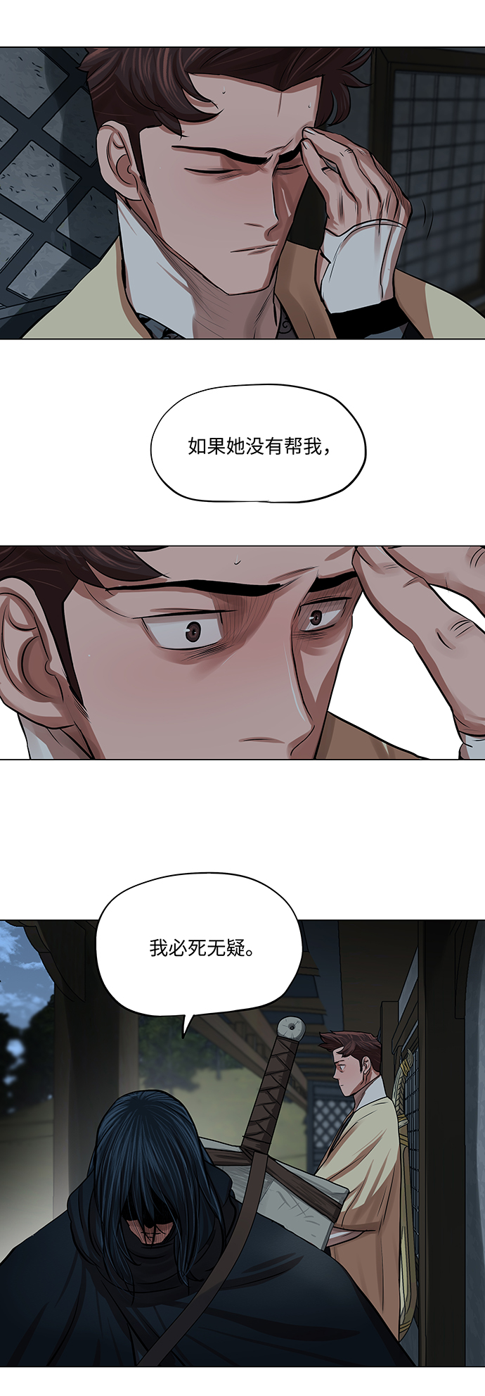 第 35 页