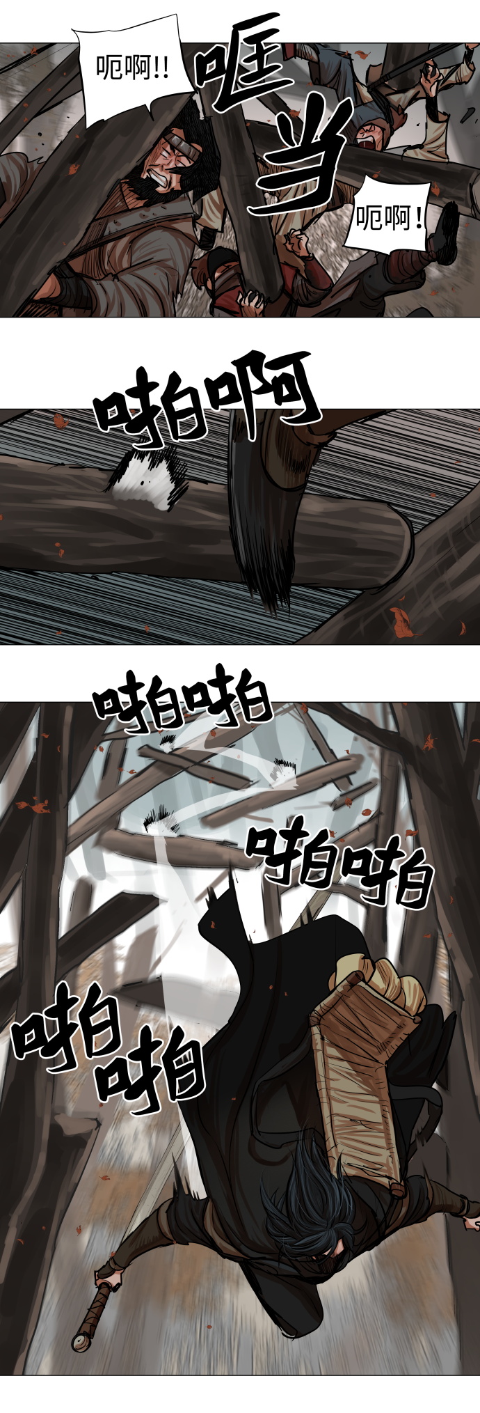 第 26 页
