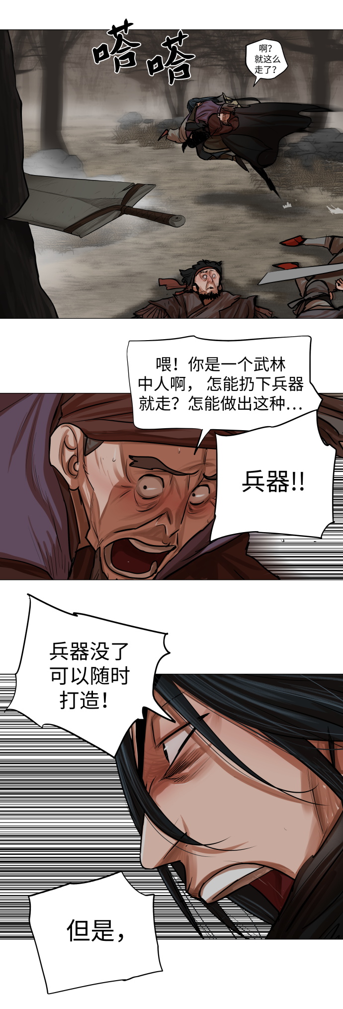 第 33 页