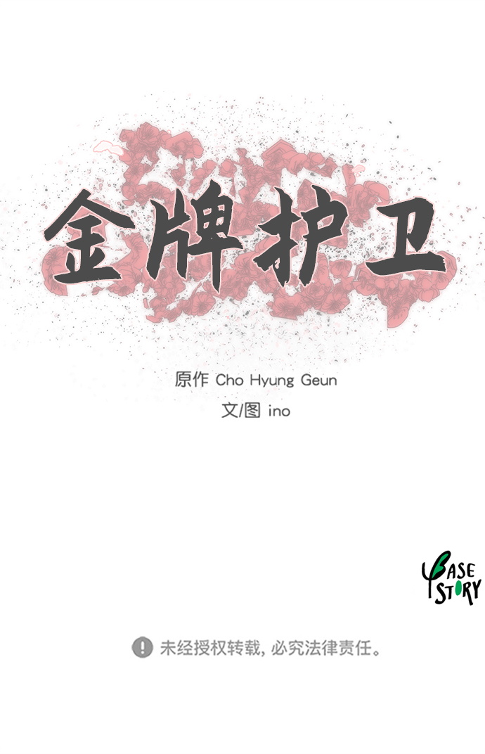 第 42 页