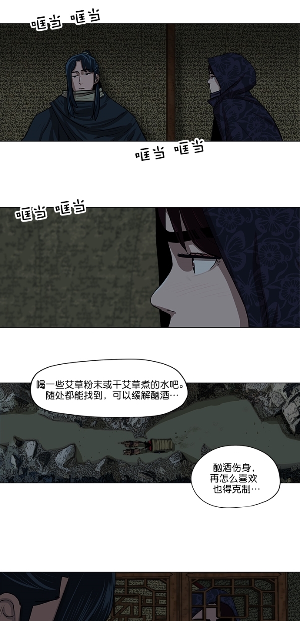 第 37 页
