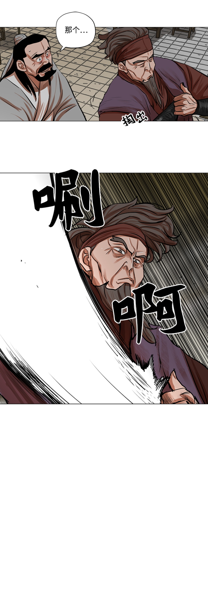 第 26 页