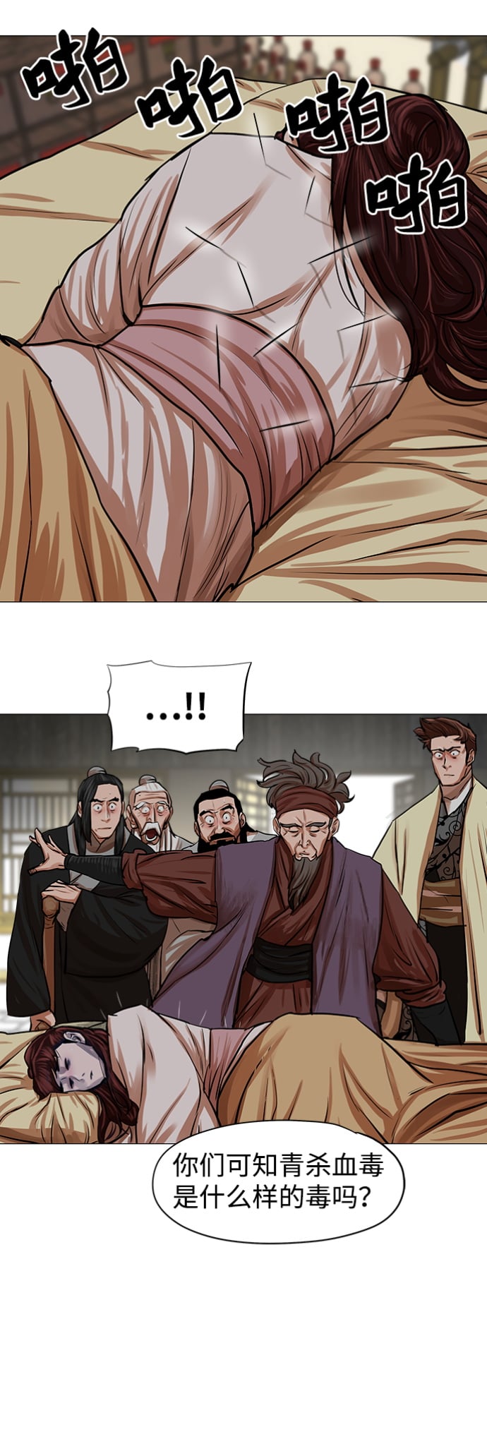 第 27 页