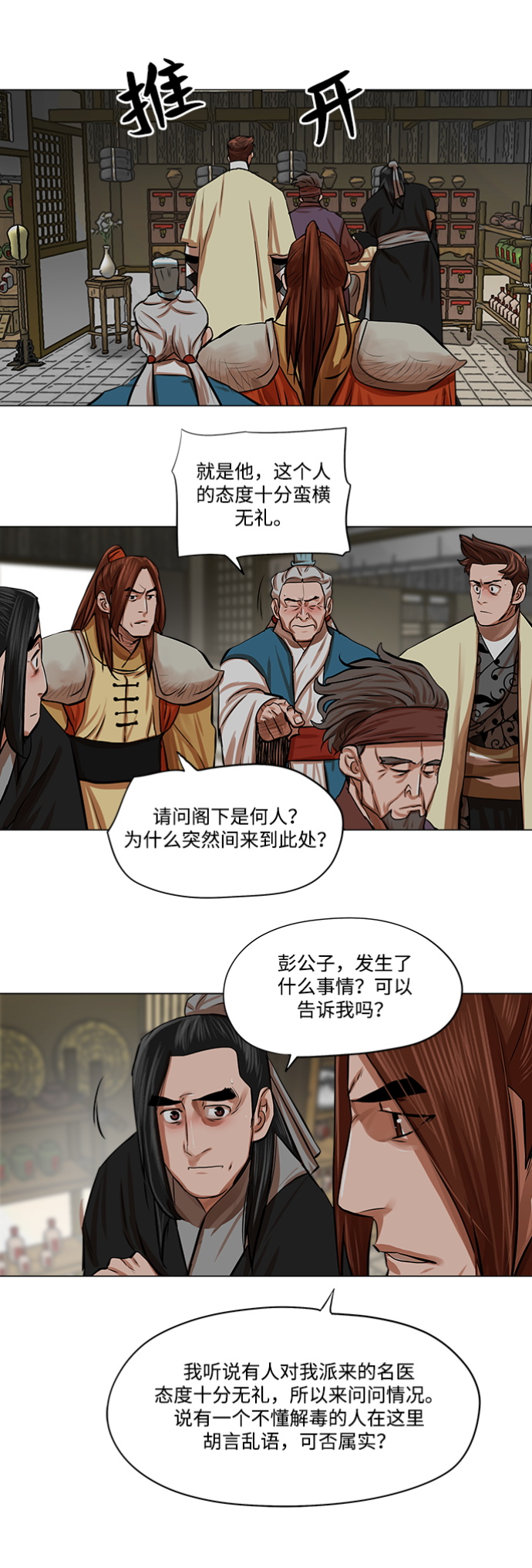 第 35 页