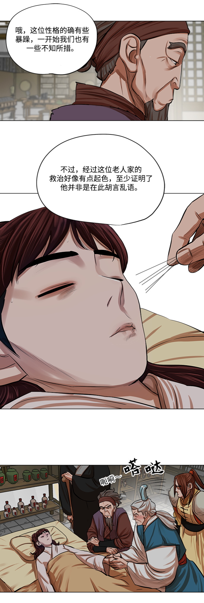 第 36 页