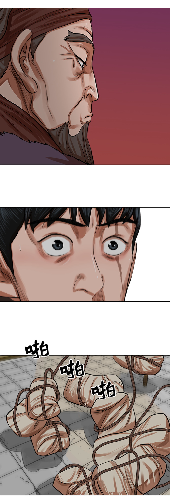 第 40 页