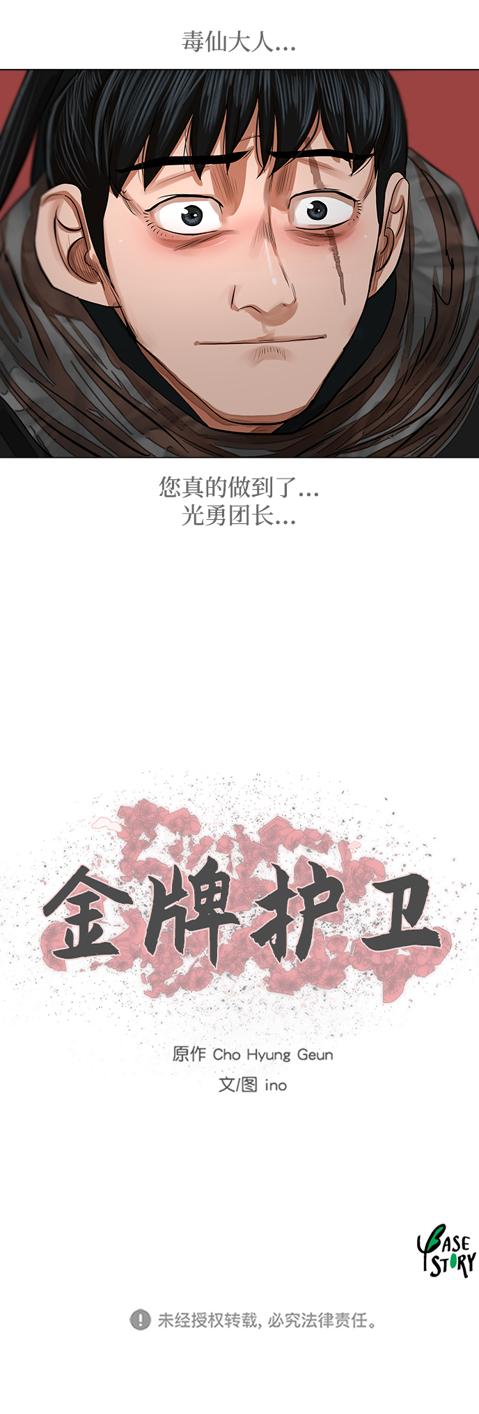 第 42 页