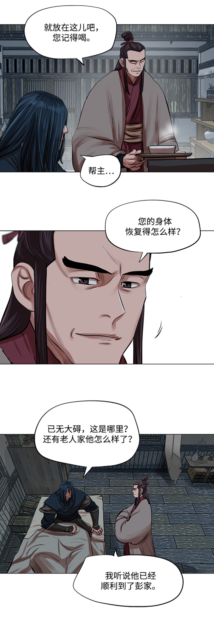 第 19 页