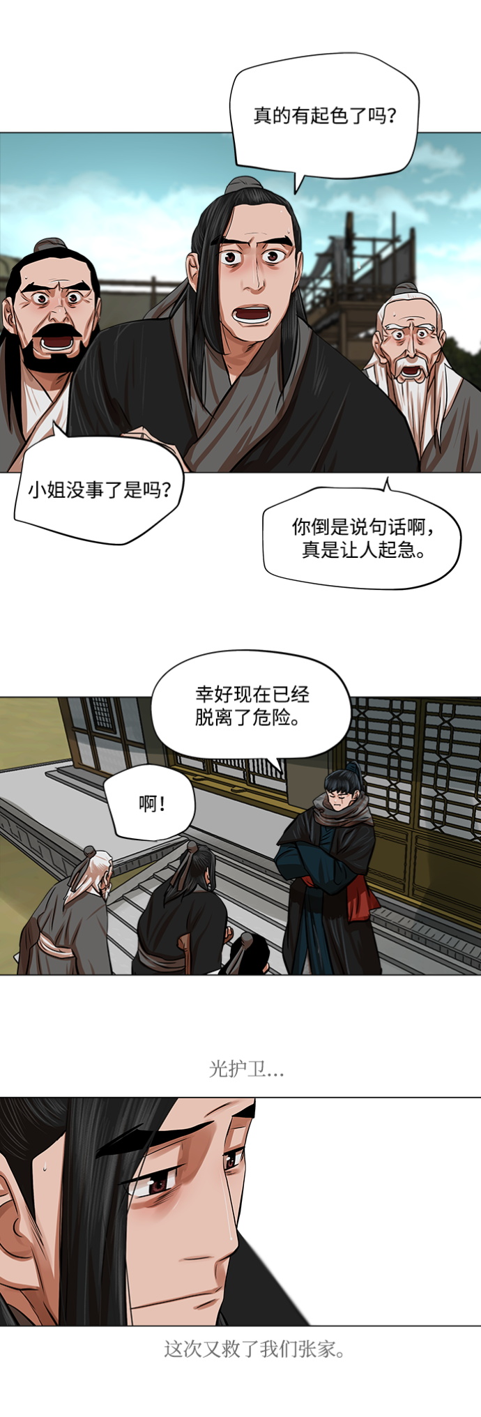 第 28 页