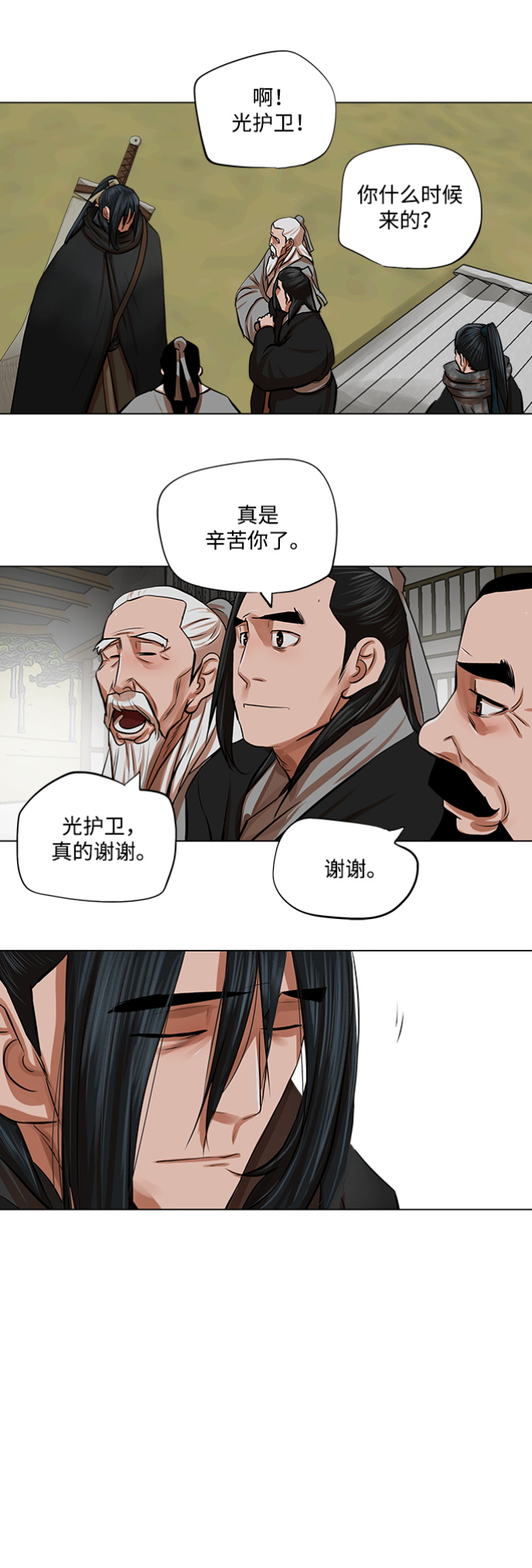 第 31 页