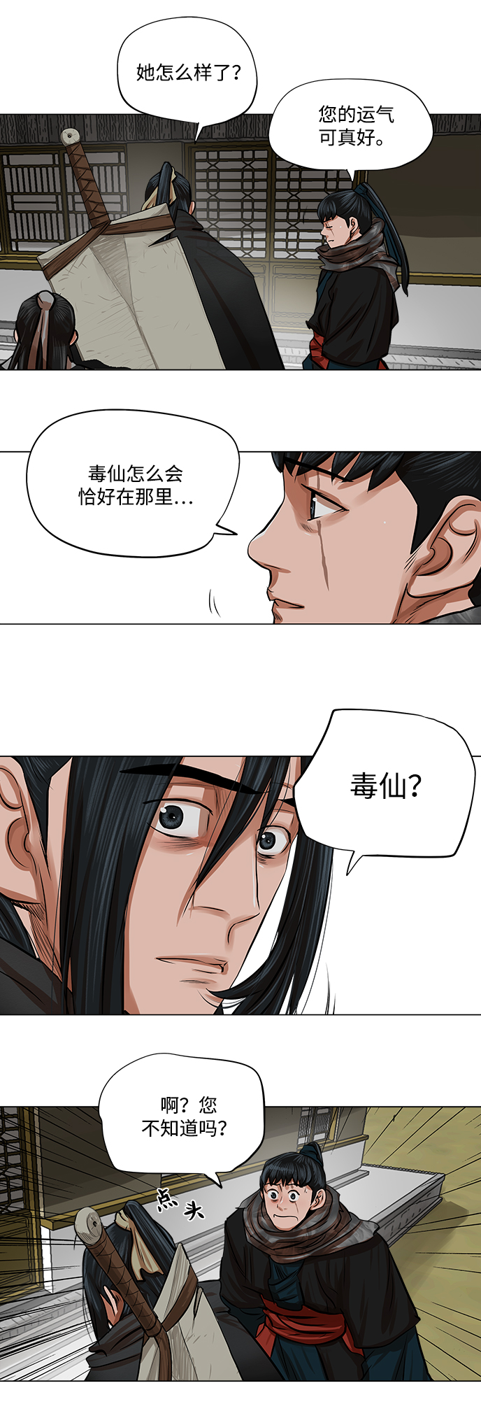 第 32 页