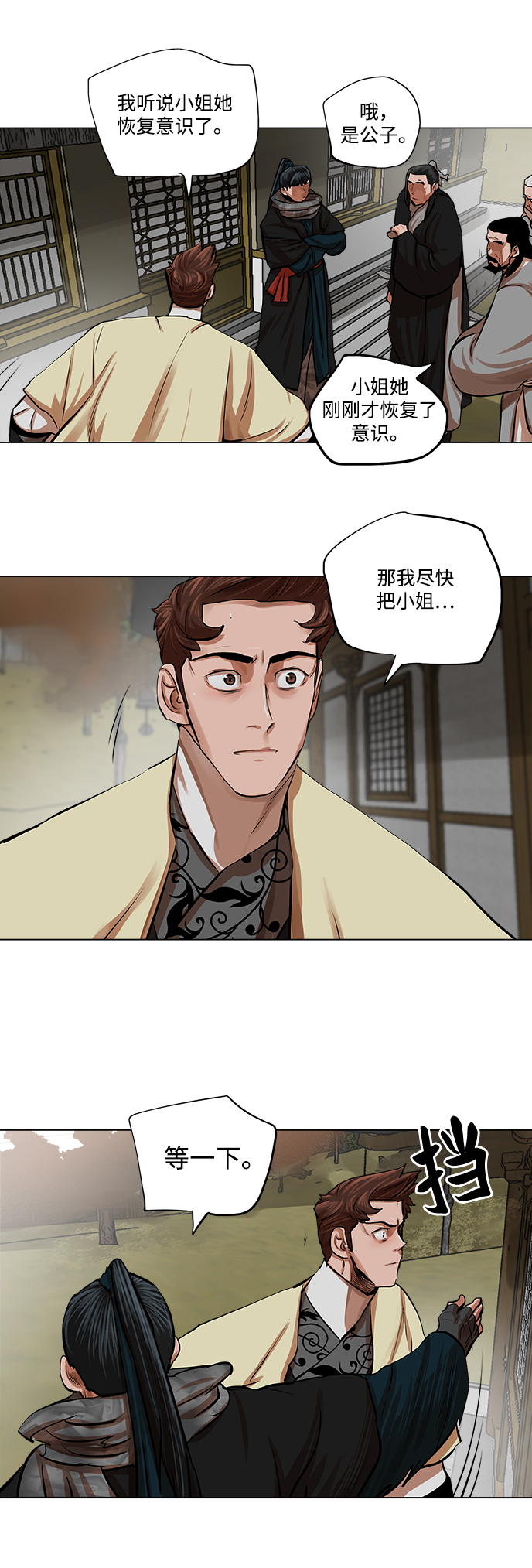 第 40 页
