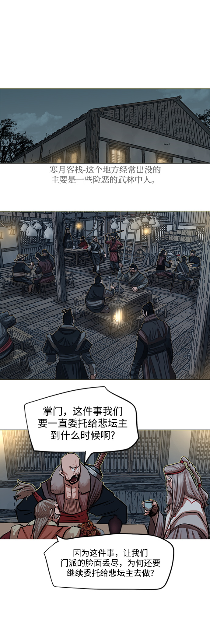 第 35 页
