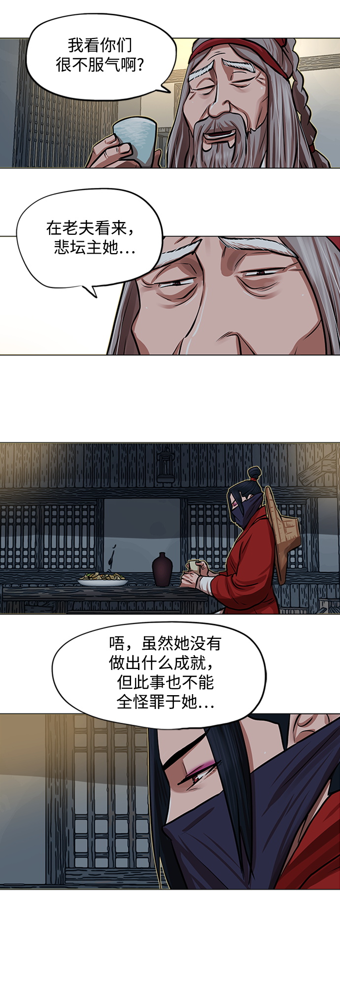 第 36 页