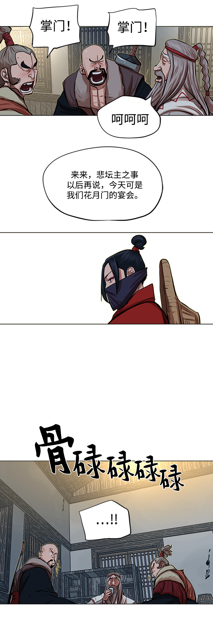 第 37 页