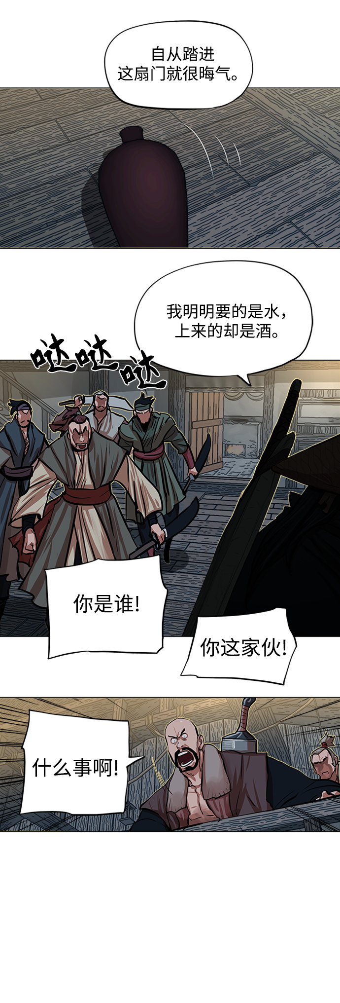 第 38 页