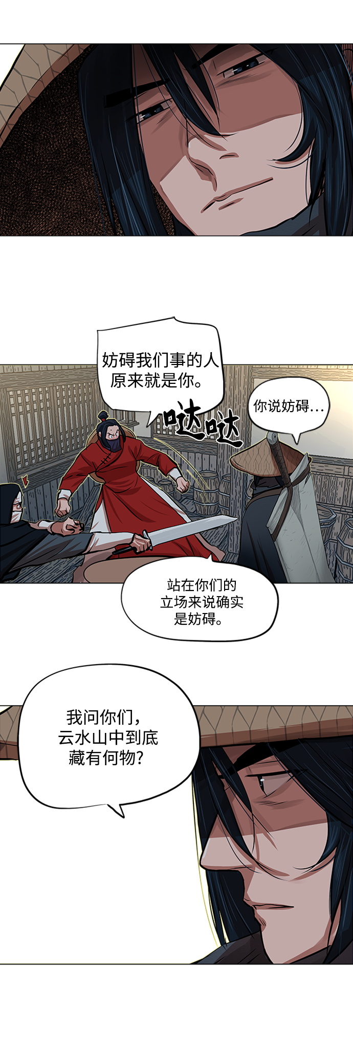 第 40 页