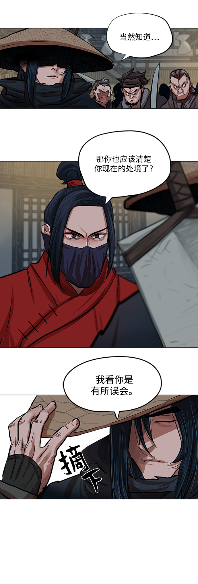 第 42 页
