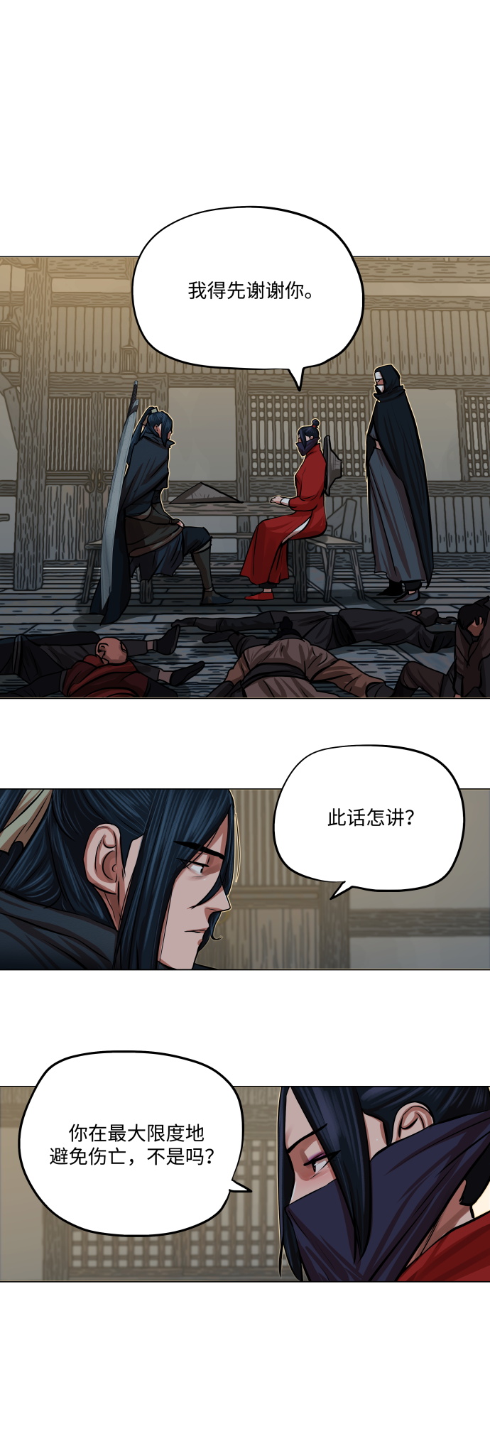 第 34 页
