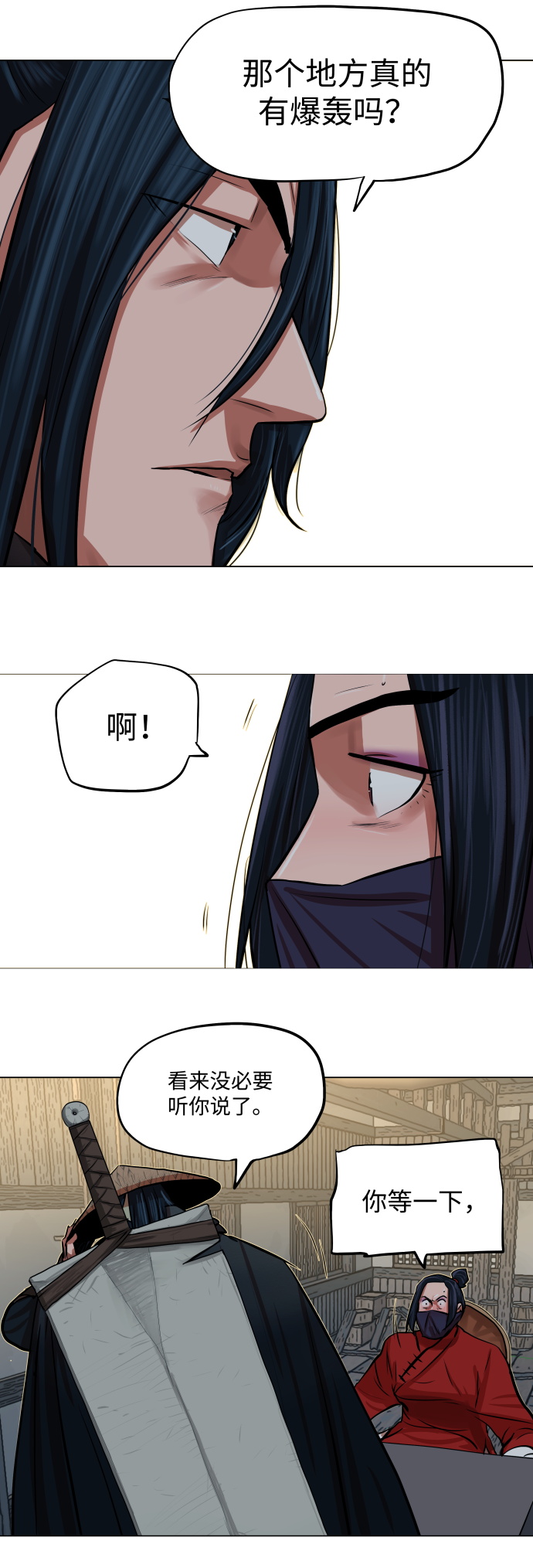 第 38 页