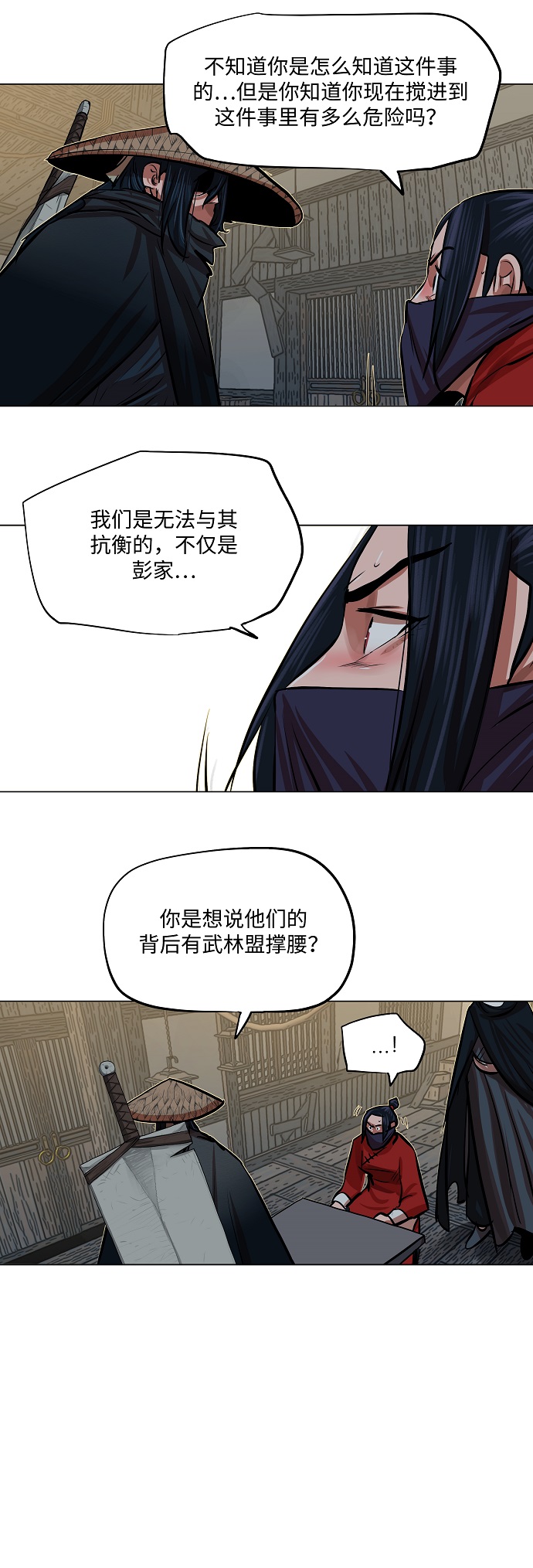 第 39 页