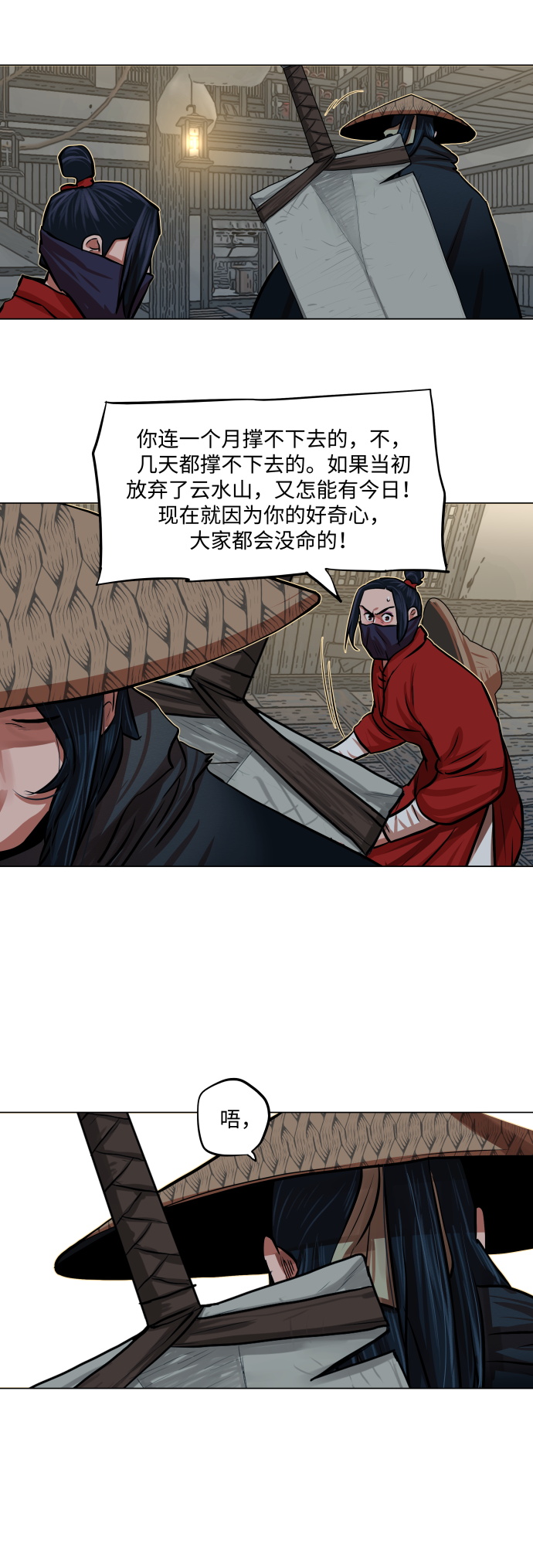 第 40 页
