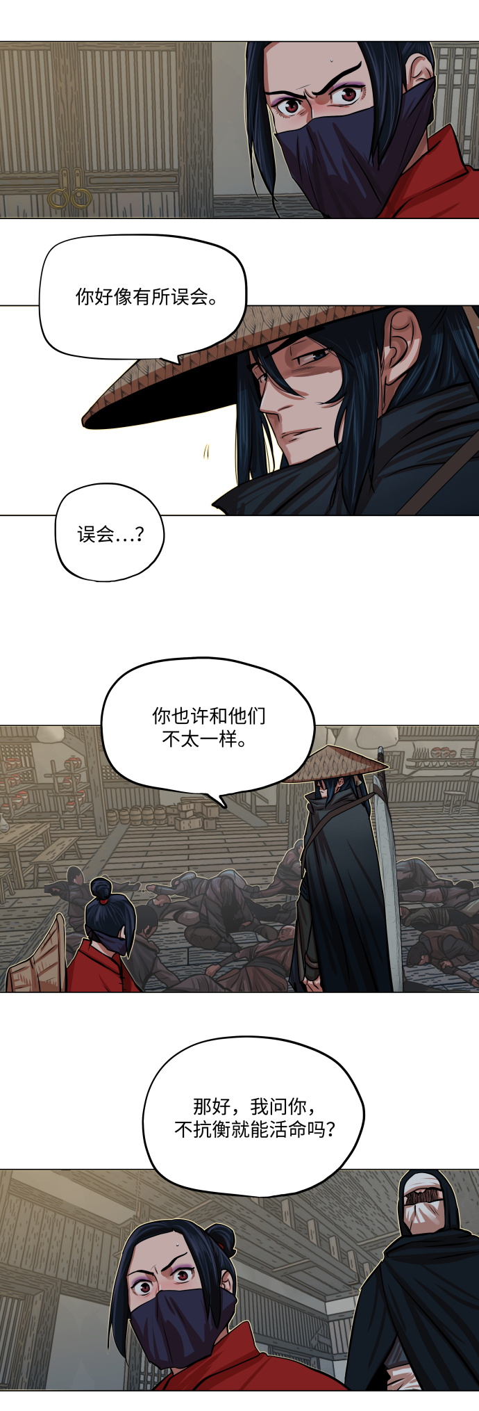 第 41 页