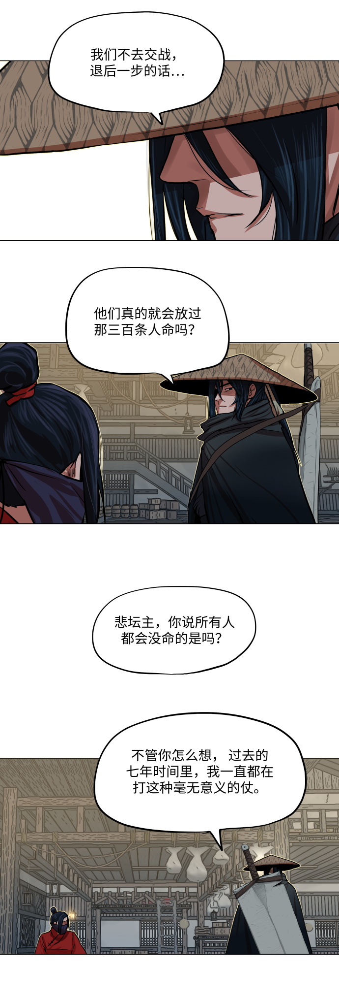 第 42 页