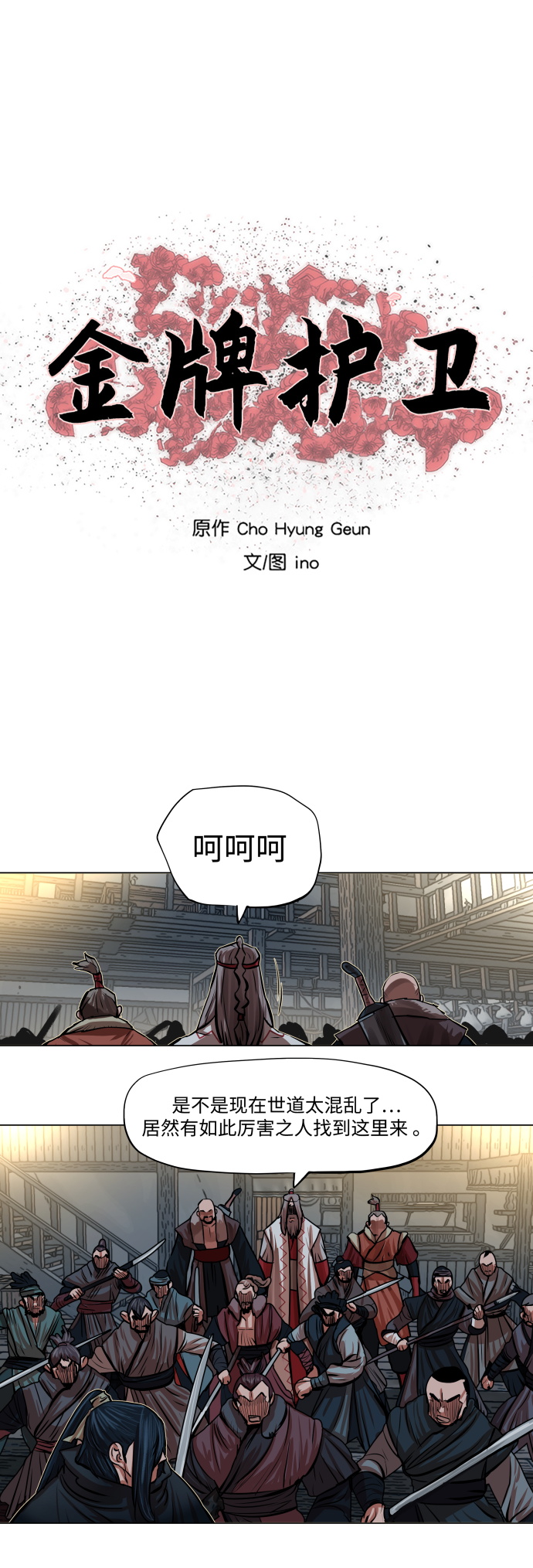 第 6 页