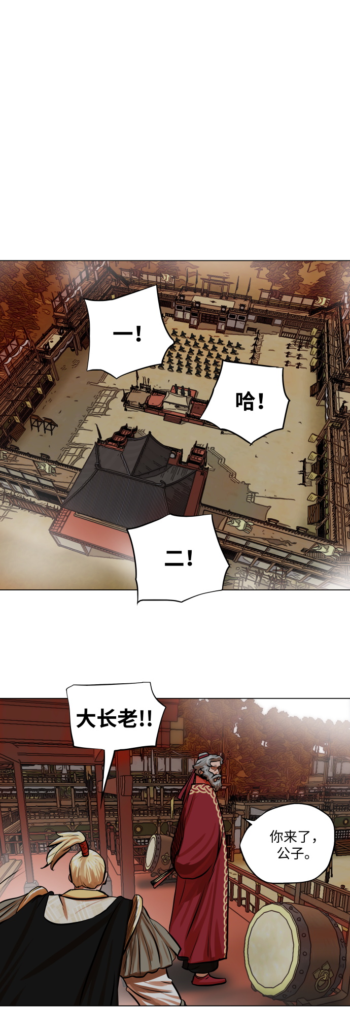第 28 页