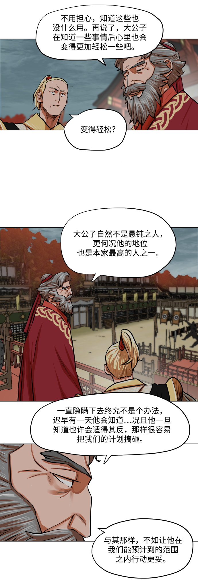 第 30 页