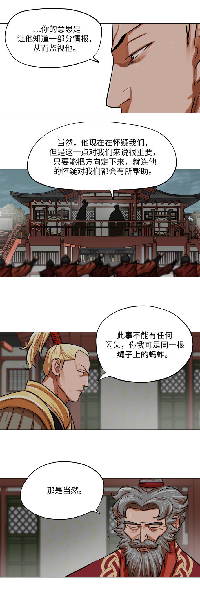 第 31 页