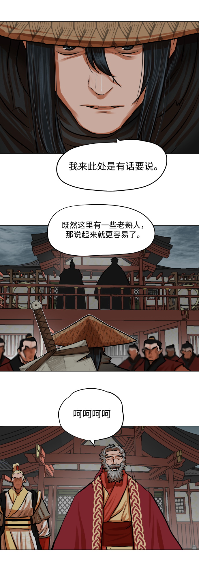 第 35 页