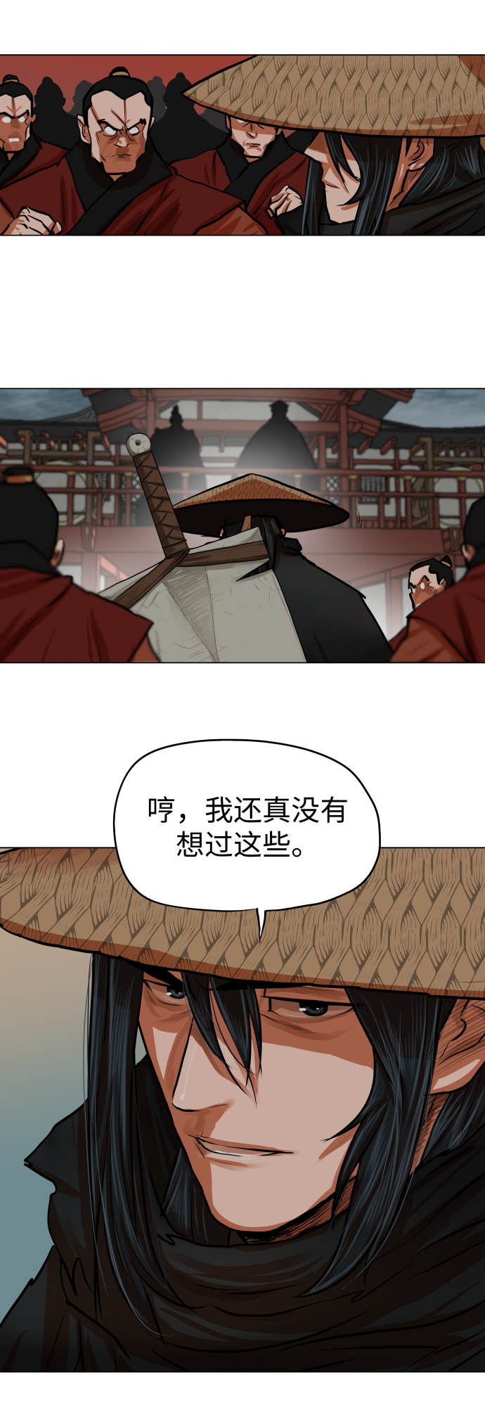 第 38 页