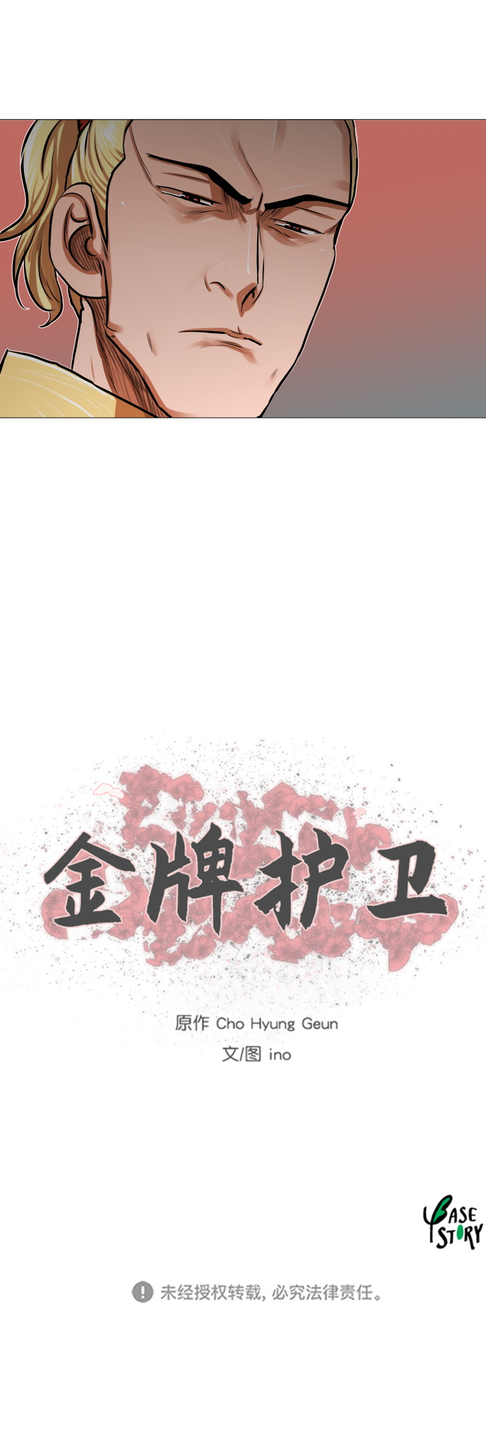 第 39 页