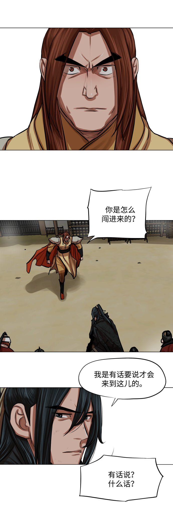第 32 页