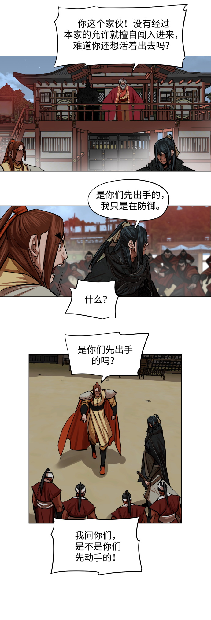 第 33 页